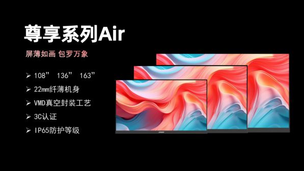 年度COB小间距十大热门产品麻将胡了DAV盘点：2024(图4)