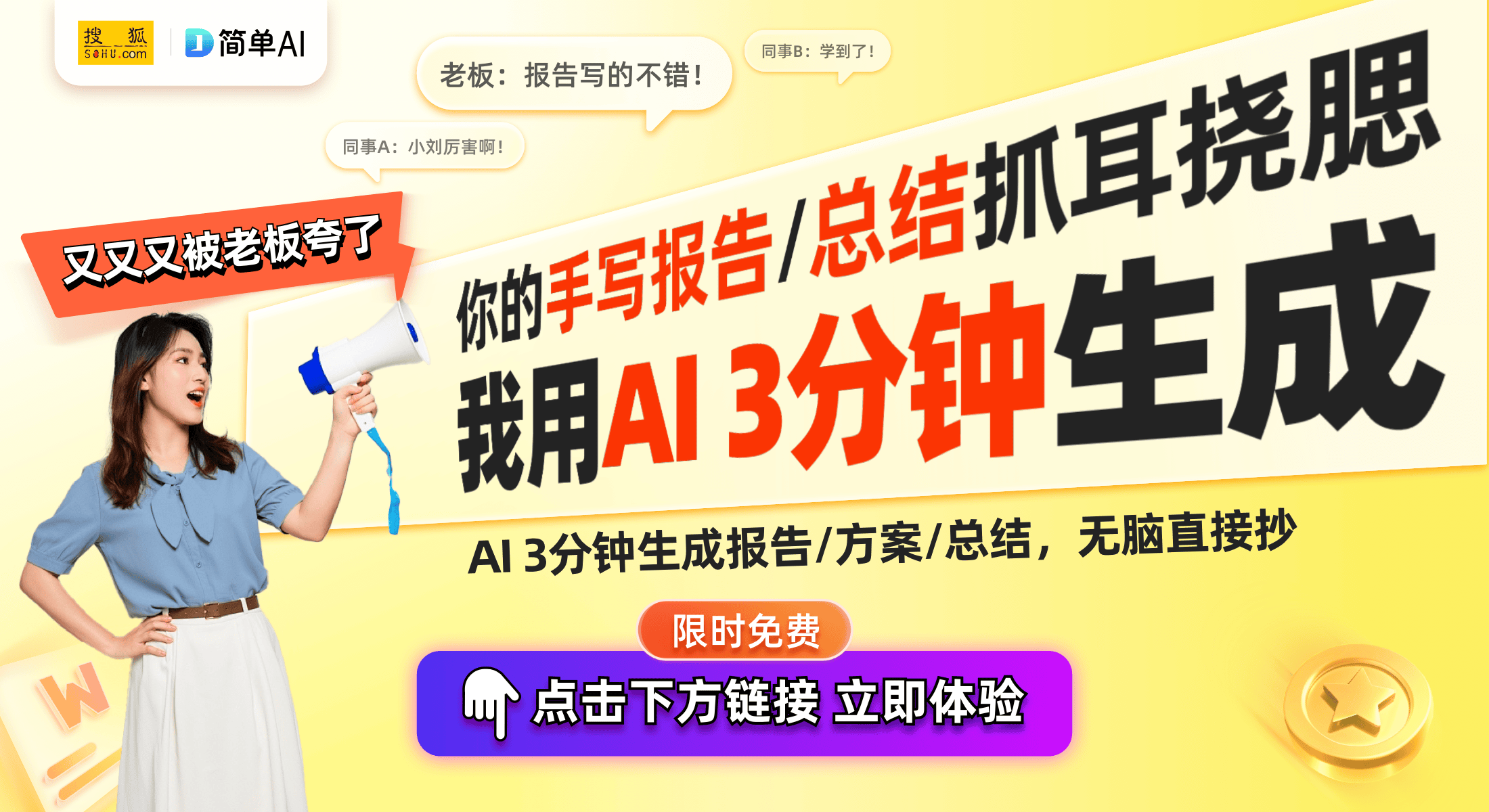 极空间私有云Q4解锁家庭智能体验麻将胡了