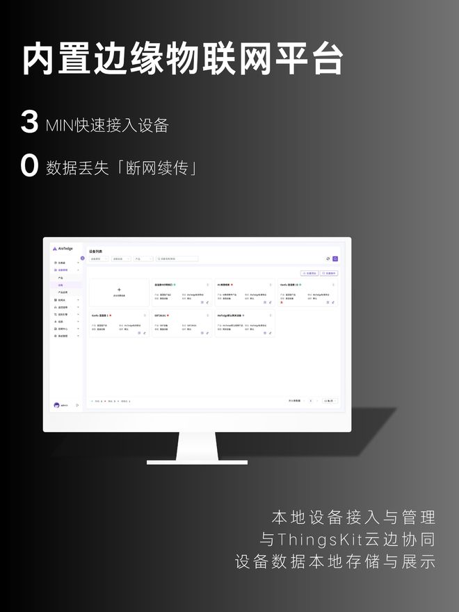 边缘计算网关：开启智能物联新时代麻将胡了2试玩网站腾龙T2000