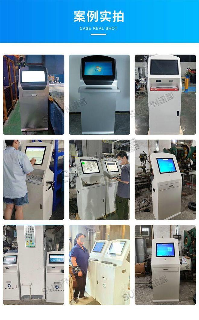 机如何助力工厂实现生产数字化转型麻将胡了2试玩网站MES报工一体(图3)