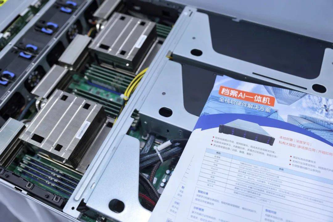 丨告别繁琐80%重复劳动交给机器完成麻将胡了试玩网站免费档案AI一体机(图5)