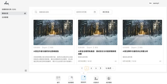要一个总统「同款」手提箱只需6万8PG麻将胡了2模拟器每个CEO都需(图8)