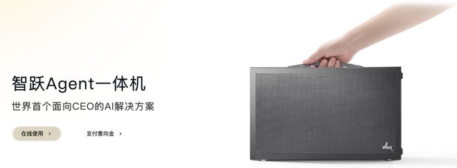 要一个总统「同款」手提箱只需6万8PG麻将胡了2模拟器每个CEO都需(图10)