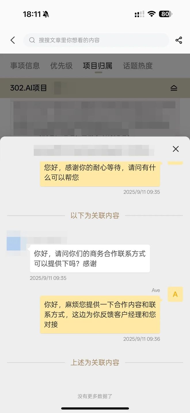 要一个总统「同款」手提箱只需6万8PG麻将胡了2模拟器每个CEO都需(图7)