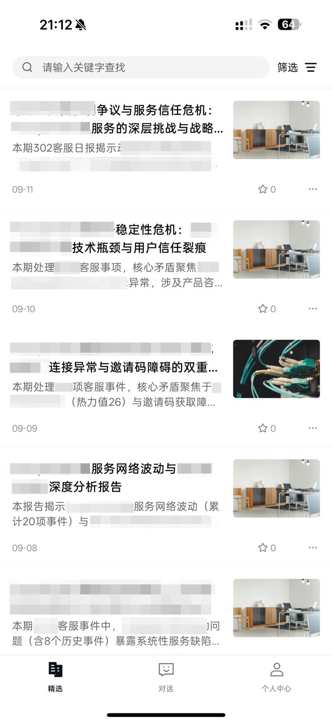 要一个总统「同款」手提箱只需6万8PG麻将胡了2模拟器每个CEO都需(图5)