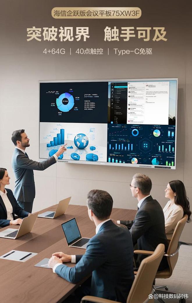 再吃粉笔灰了2025年TOP5排行榜一篇看懂！麻将胡了试玩平台教育教学一体机哪个