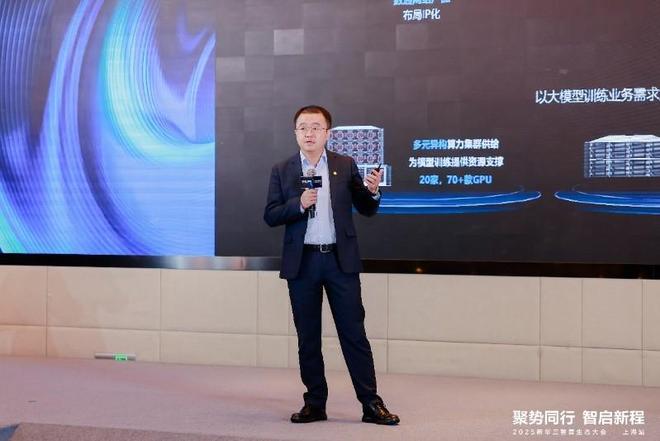 作站新品亮相新华三智算生态大会麻将胡了2试玩网站桌面级AI工